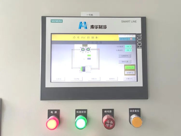 冷凍冷庫安裝為什么要用380V電壓？